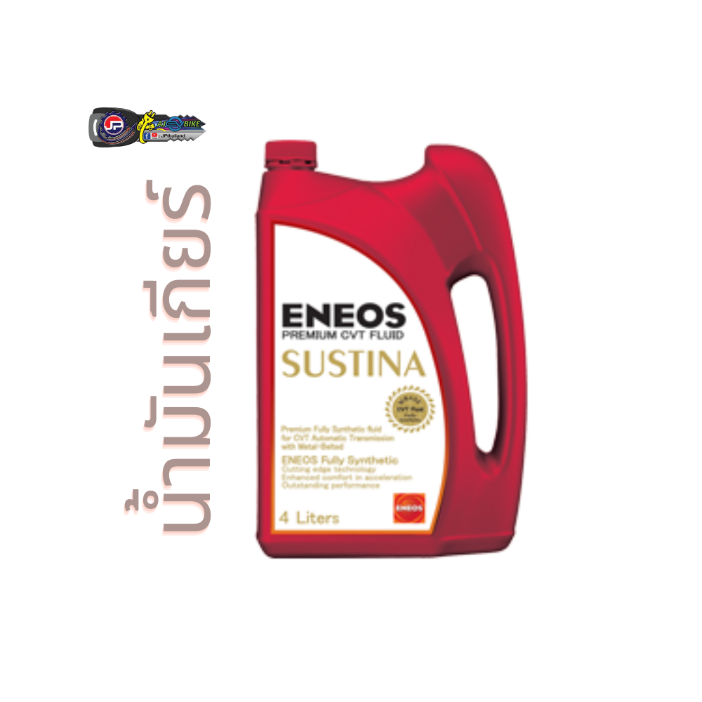 Eneos X prime CYT FLUID