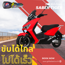 Saber Tiger Ev Bike Red