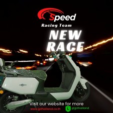 รถมอเตอร์ไซต์ไฟฟ้า AJ EV BIKE รุ่น C-LION