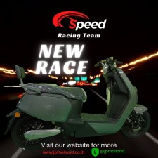 รถมอเตอร์ไซต์ไฟฟ้า AJ EV BIKE รุ่น C-LION