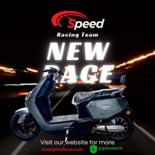 รถมอเตอร์ไซต์ไฟฟ้า AJ EV BIKE รุ่น C-LION