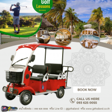Lion Ev Bike 4 wheels - Red