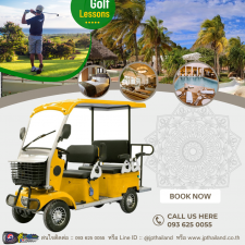 Lion Ev Bike 4 wheels - Yellow