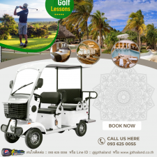 Lion Ev Bike 4 wheels - White