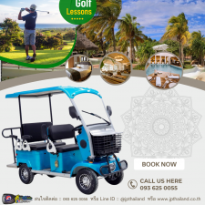 Lion Ev Bike 4 wheels - Blue