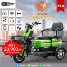 Lion EV รถ3ล้อไฟฟ้า รุ่น LNE-X63 สีเขียว