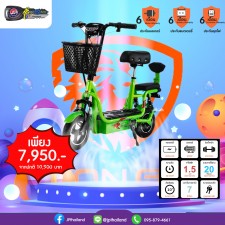 Lion EV สกู๊ตเตอร์ไฟฟ้า รุ่น HL-008-10 สีเขียว
