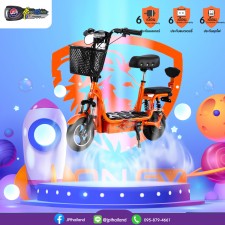 Lion EV สกู๊ตเตอร์ไฟฟ้า รุ่น HL-008-10 สีเขียว
