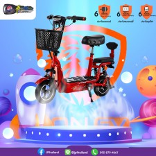 Lion EV สกู๊ตเตอร์ไฟฟ้า รุ่น HL-008-10 สีเขียว