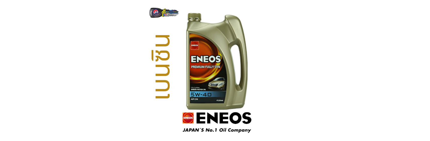 eneos benzene