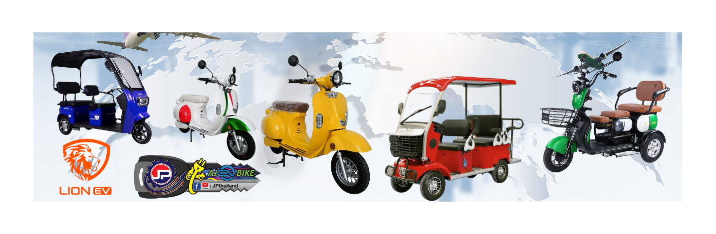Electric motorcycle brand Lion is ready for sale. With the best after-sales service, batteries and spare parts for all parts at affordable prices only at JP Thailand.