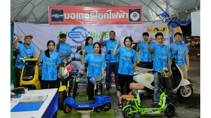 บจ เจพี่ เอ็นเตอร์ไพรส์(ไทยแลนด์)